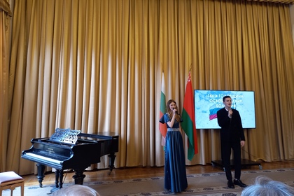 Музикално-литературна вечер, посветена на България