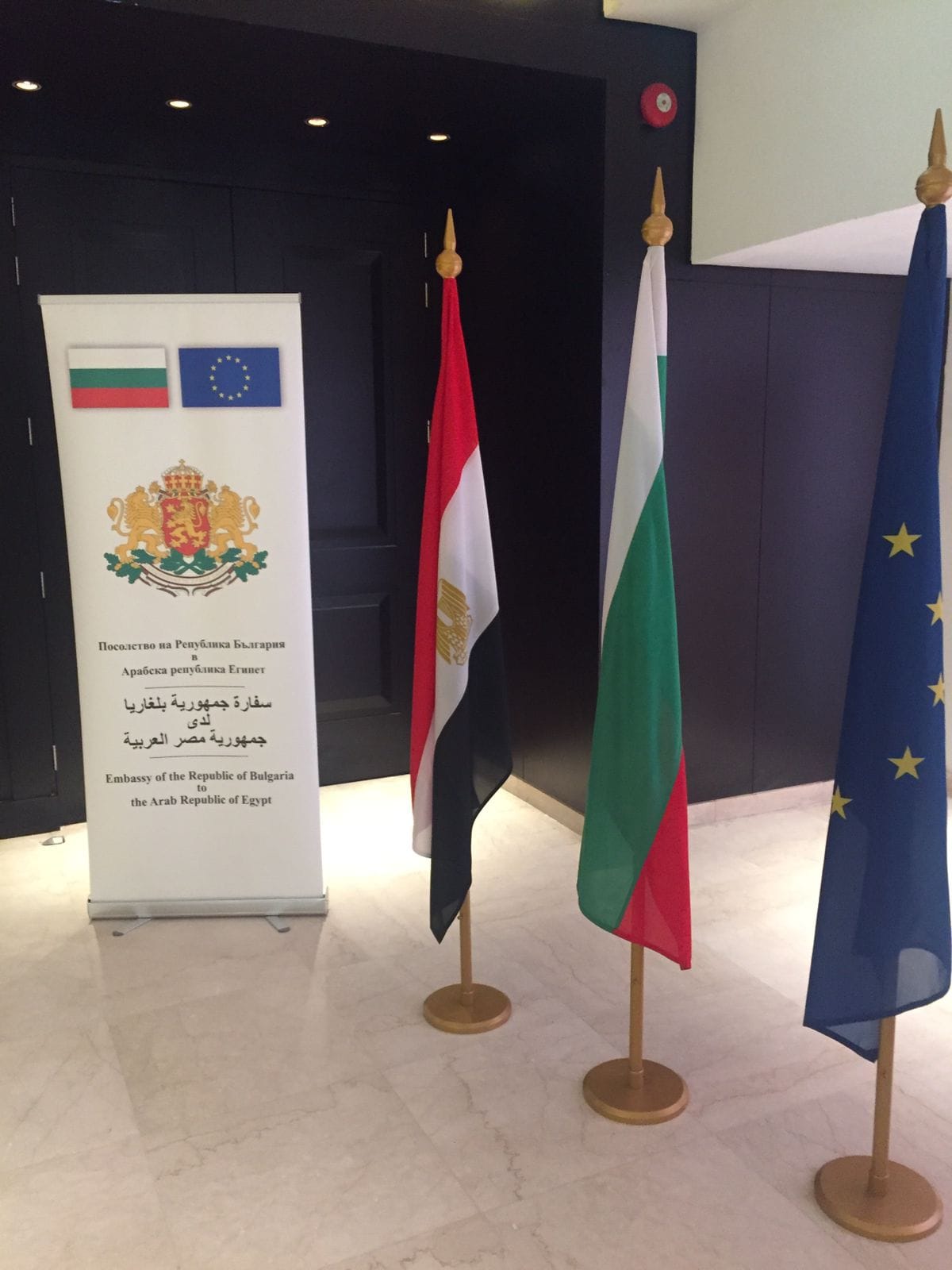 Посолството на Република България в Кайро отбеляза с тържествен прием Националния празник 3-ти март 