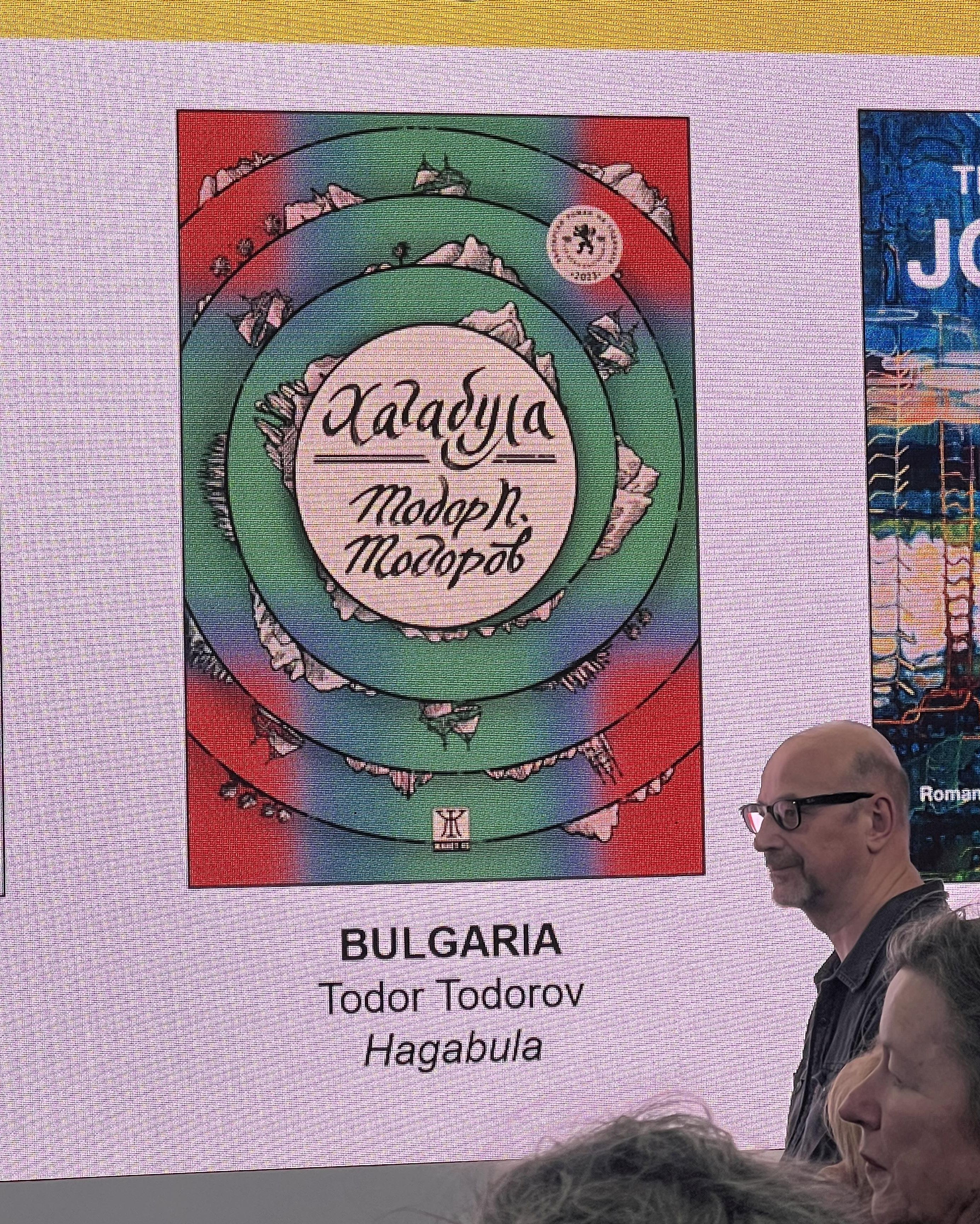 Специално отличие в конкурса за Наградата за литература на ЕС за романа „Хагабула“ на българския писател Тодор Тодоров