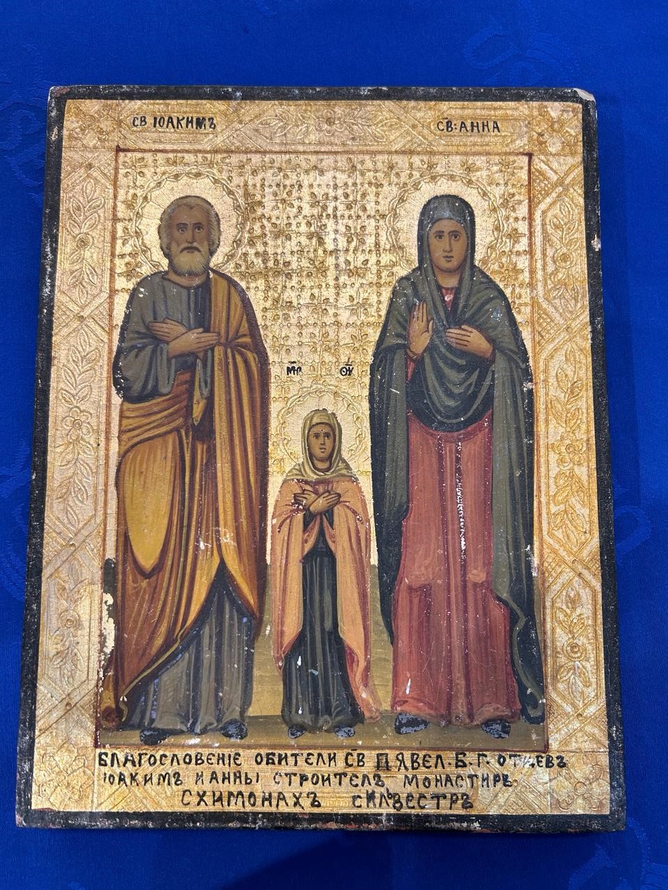 Подписване на споразумение за реализация на проект „Нека съхраним колекция от безценни литургични икони“
