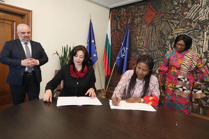 A Memorandum of Cooperation between the diplomatic institutes of Bulgaria and Ghana was signed at the Ministry of Foreign Affairs