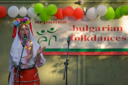 Четвърти български събор в Торонто