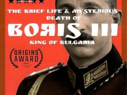 Сцени от театрална постановка, посветена на цар Борис III, бяха показани в Посолството на България в Лондон