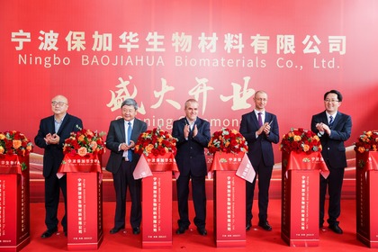 长江三角洲首家外商独资企业(保加利亚)落成典礼