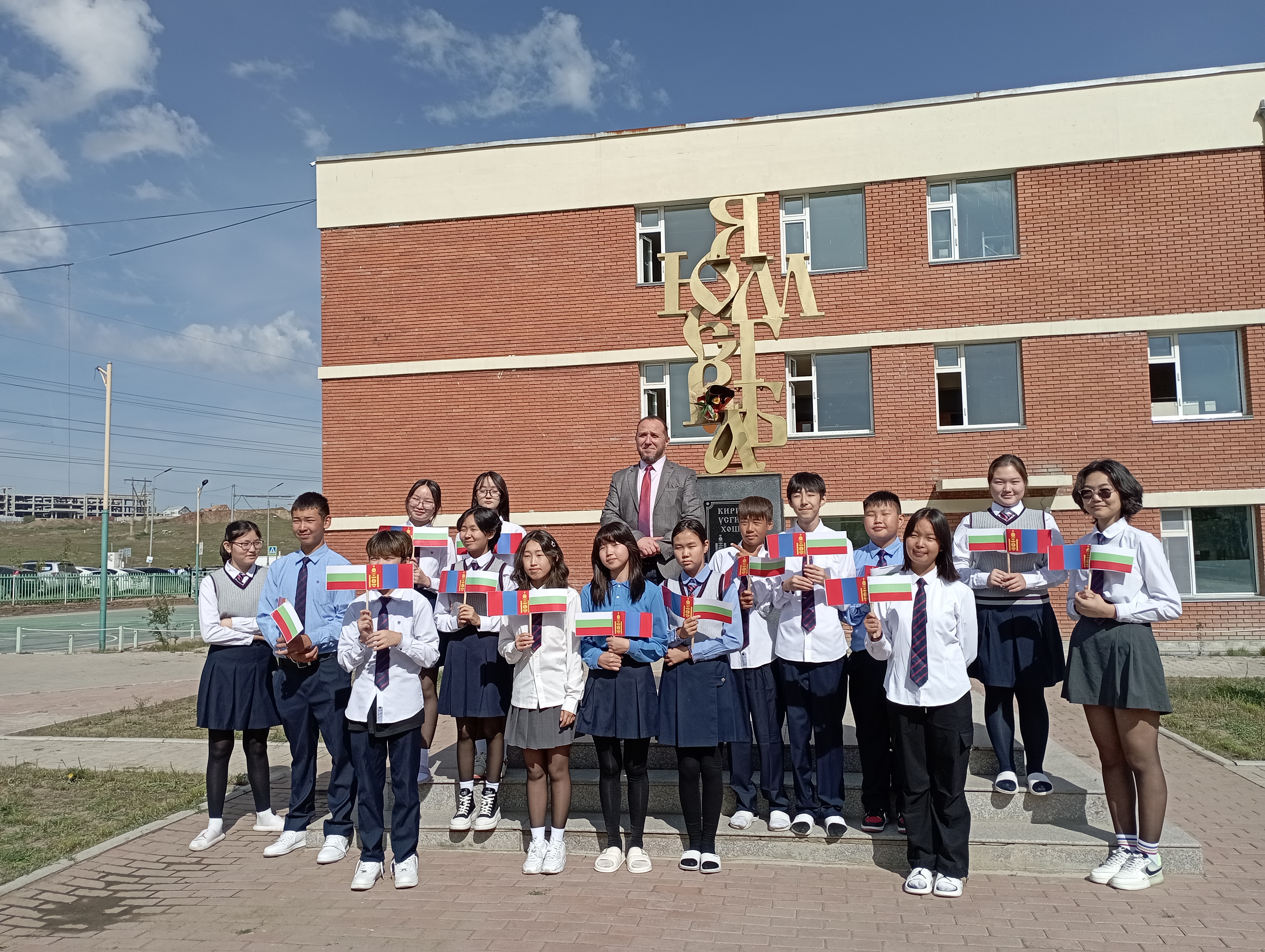 Временно управляващият посолството в Улан Батор прие участие в откриването на първия учебен ден в Монголия