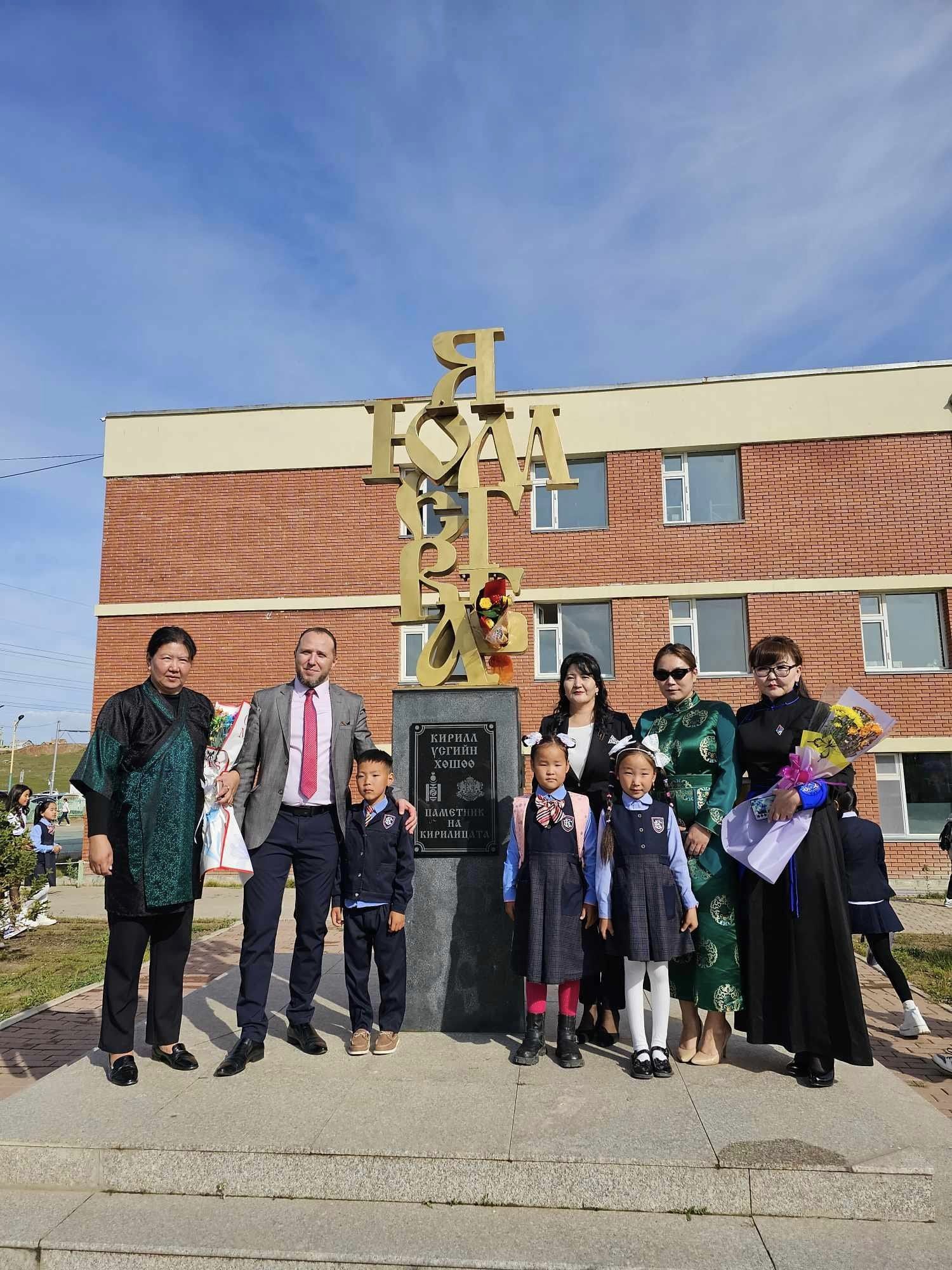 Временно управляващият посолството в Улан Батор прие участие в откриването на първия учебен ден в Монголия