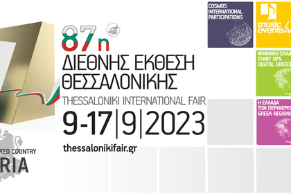 Bulgaria – Honored country at the Thessaloniki International Fair (September 9th to 17th 2023)