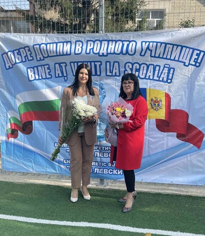 Посланик Мая Добрева взе участие в празничната церемония по откриването на учебната година в Българския теоретичен лицей „Васил Левски“