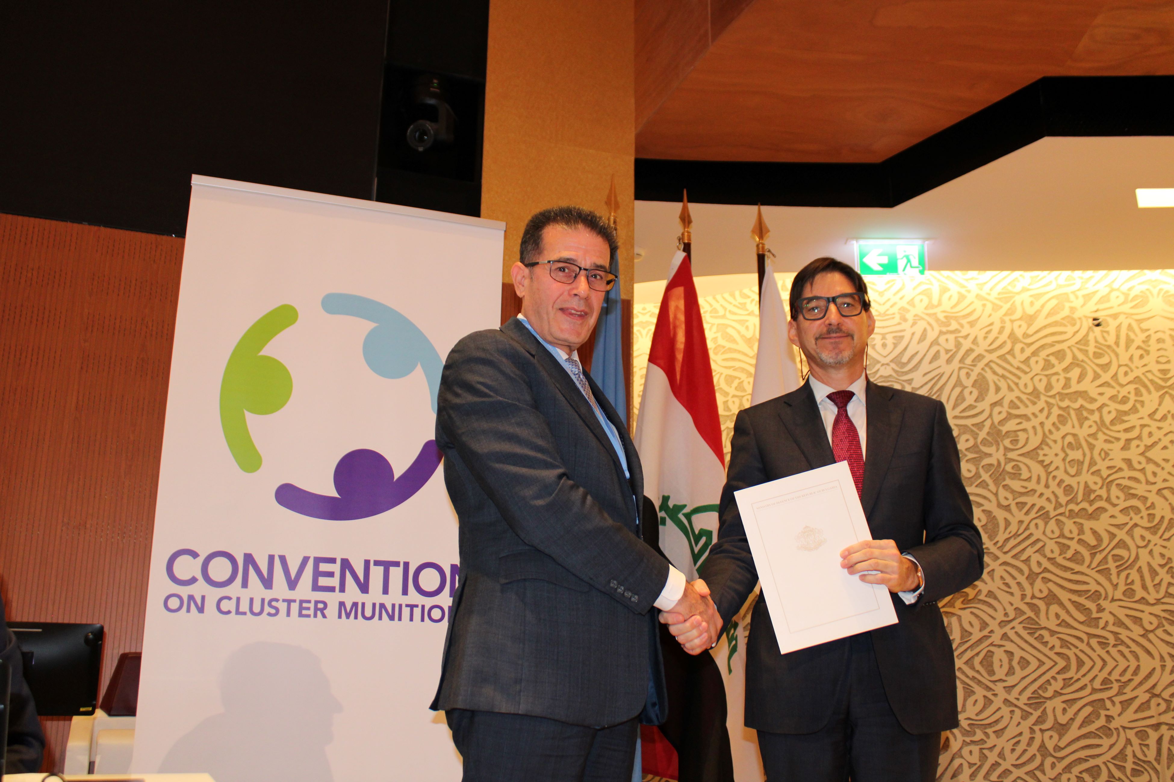 Cluster Munitions Convention – Republic of Bulgaria accomplished its obligations