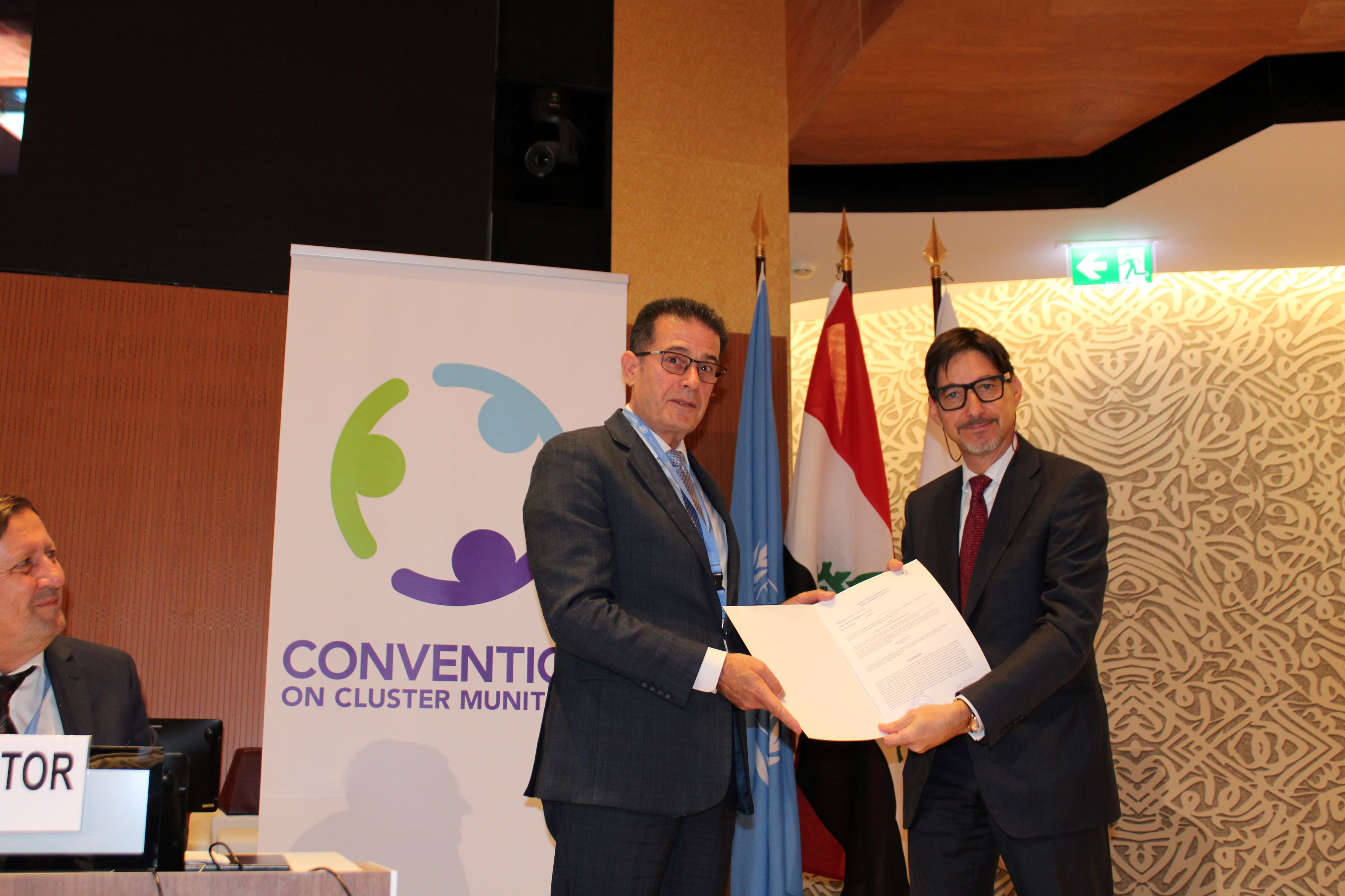 Cluster Munitions Convention – Republic of Bulgaria accomplished its obligations