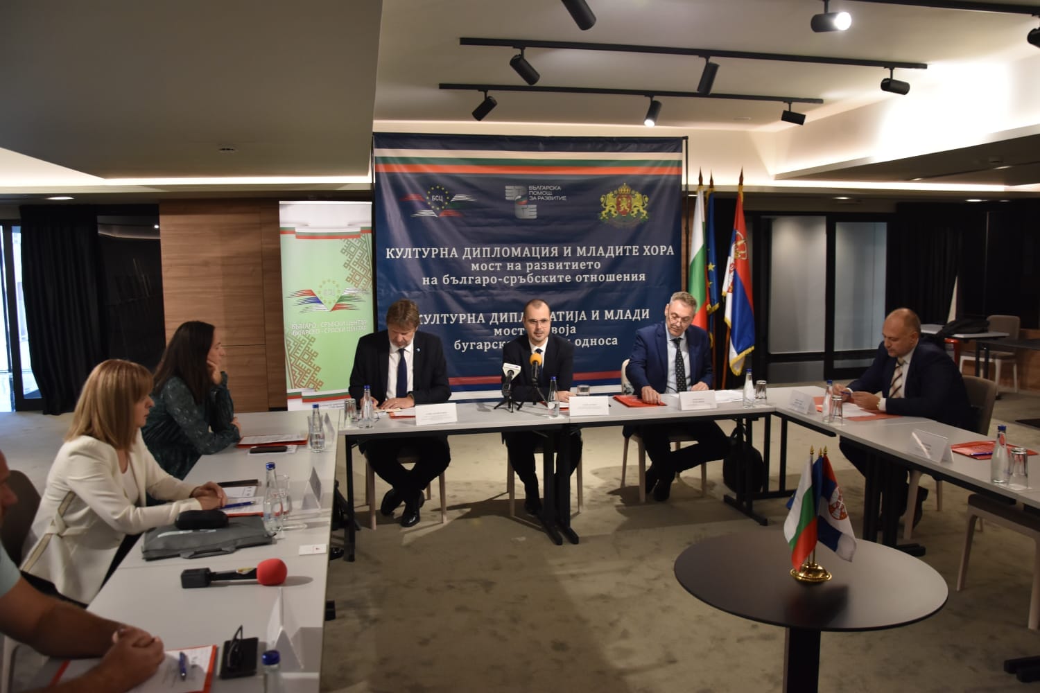 Кръгла маса на тема "Културната дипломация и младите - мост за развитие на българо-сръбските отношения" във Враня