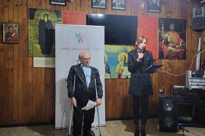 Отбелязване на 25-та годишнина от създаването на Културно-информационния център на българското национално малцинство „Босилеград“