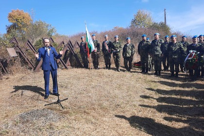 Отбелязване на 79-ата годишнина от боевете при Стражин и Страцин и участието на България в заключителния етап на Втората световна война