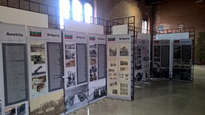 Участие на България в международна изложба в гр. Кремона, посветена на 100-годишнината от Първата световна война