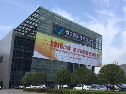 Българско участие на Nanjing International Consumer Goods Expo 2016