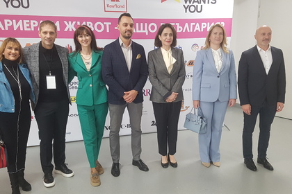 Форум за кариерно развитие във Виена