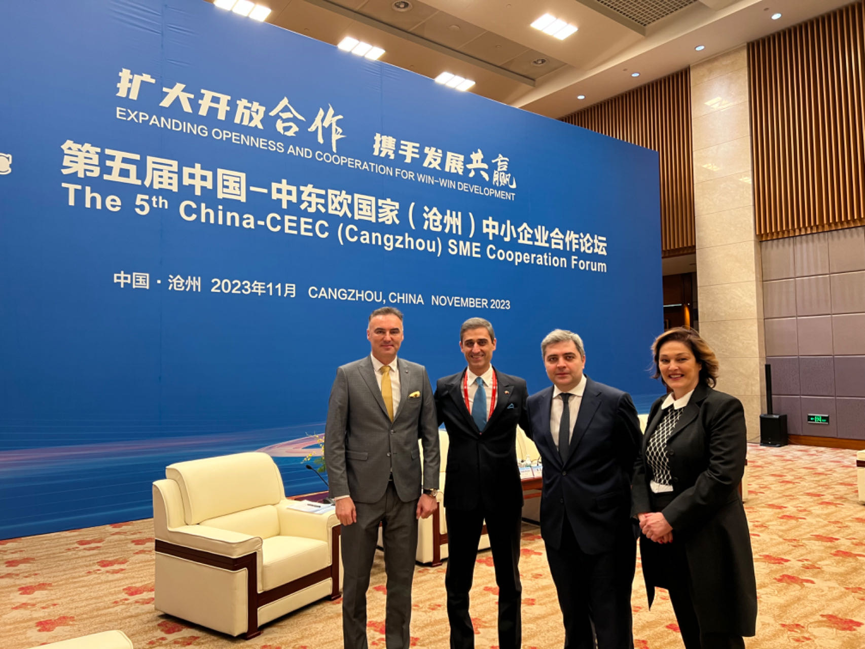 Цанджоу - „5-ия Форум за сътрудничество в областта на малките и средните предприятия, между Китай и страните от Централна и Източна Европа“