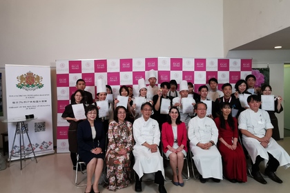 Десето издание на „Конкурс за рецепти с розова вода“ в Токио