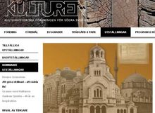 The Exhibition "The Strength of the Civil Society: the Fate of the Jews in Bulgaria" Continues to Be Presented in Sweden