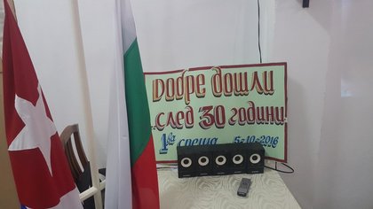 Първа среща на кубинците, завършили университети в България
