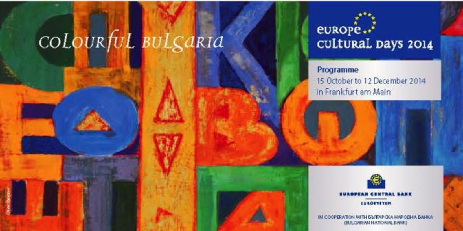 Bulgarian Cultural Days in Frankfurt