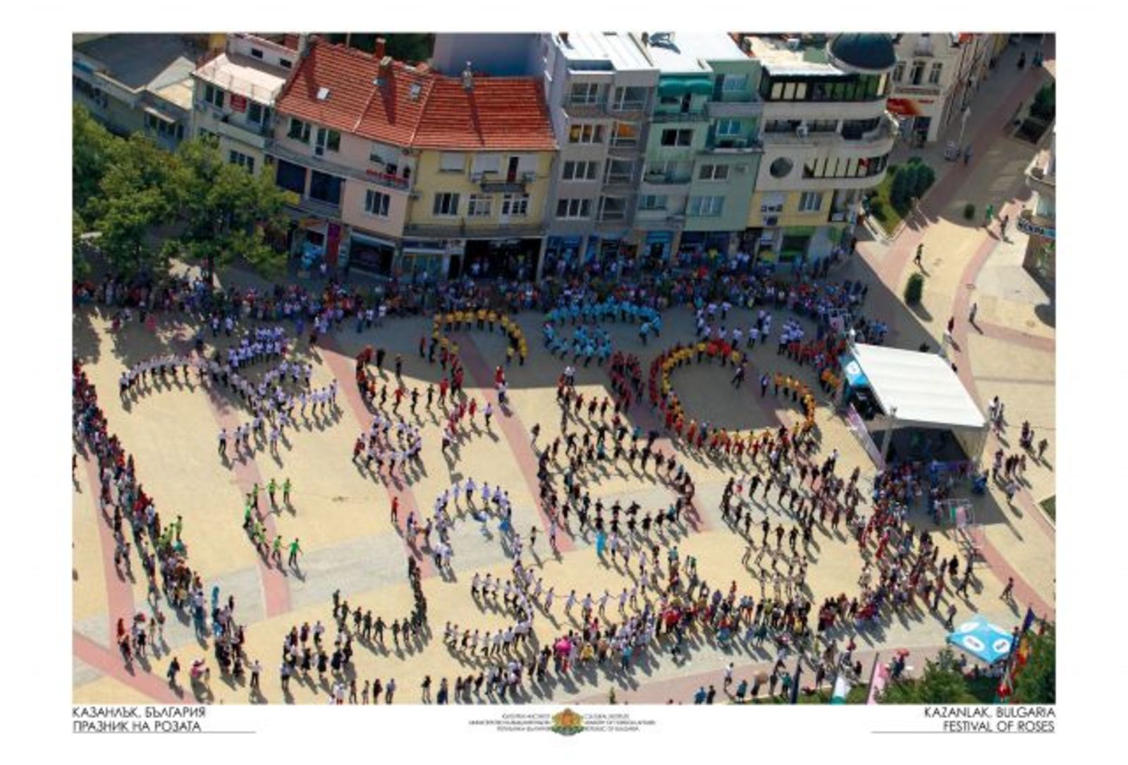 Bulgaria in Photographs -  at the Automn Frankofon Festival in Paris