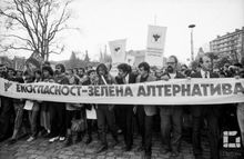 “Freedom Express” – представена в Брюксел