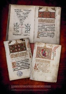 The Light of the Letters Exhibition - Presented in Nikozia, Cypros