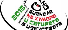 Отворена покана за участие в 22-то Международно биенале на хумора и сатирата – Габрово, 2015 г.