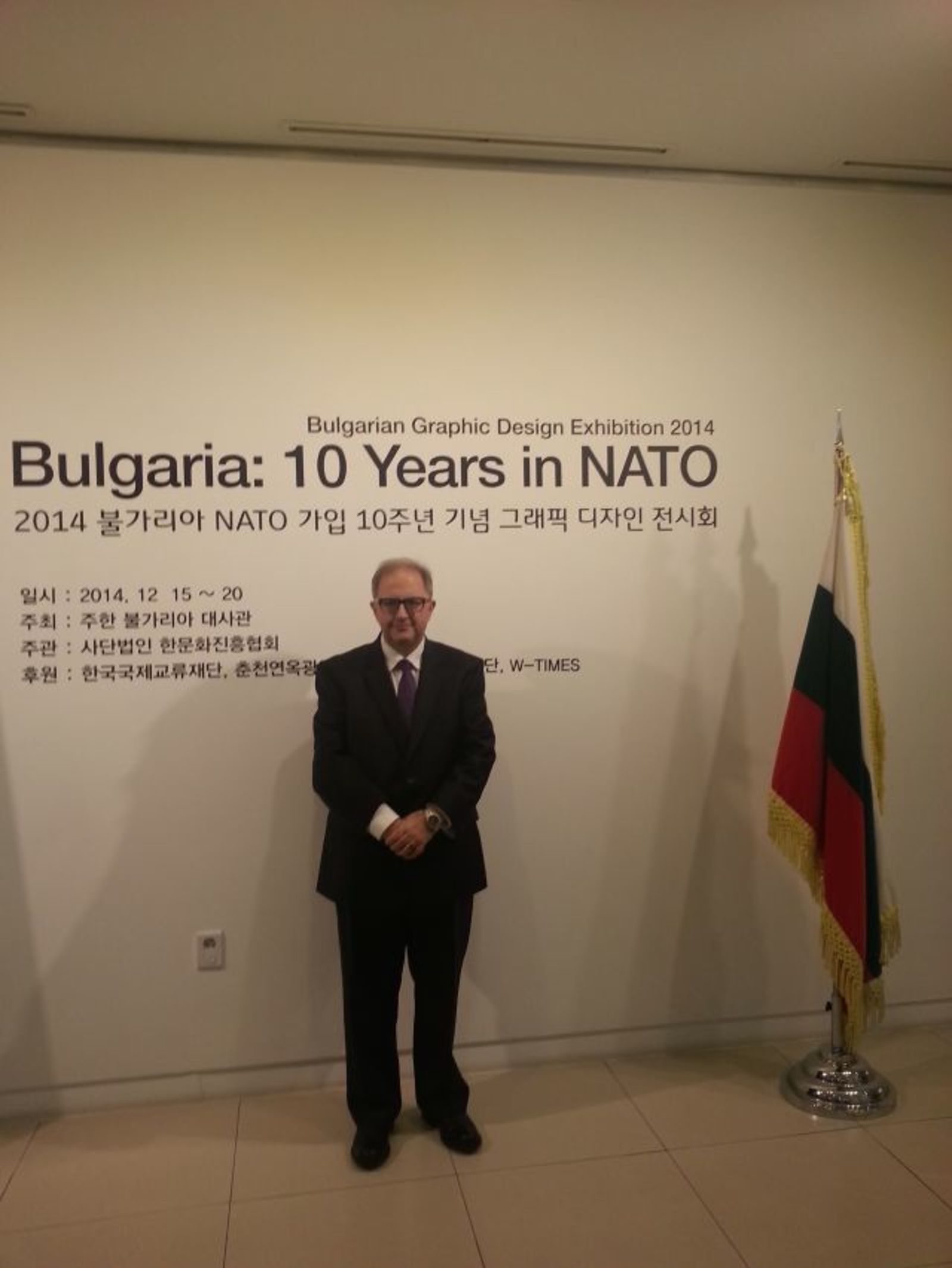 ЕКСПОЗИЦИЯ „10 ГОДИНИ БЪЛГАРИЯ В НАТО”, ПРЕДСТАВЕНА В СЕУЛ