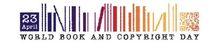 23 април – Световен ден на книгата и авторското право