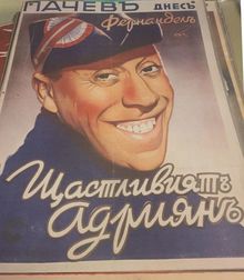„КИНО НА СТЕНА”, ПРЕДСТАВЕНА В G8