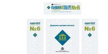 Ден на отворените врати в МВнР