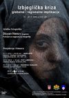 Cultural Programme of the Bulgarian Presidency of the South-East European Cooperation Process - events in Zagreb