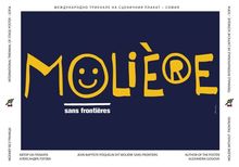 Poster Exhibition 'Molière without Borders'