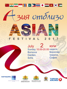 Thirteen Asian Embassies Present Asian Culture on July 2