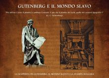 Presentation of the 'Gutenberg and the Slavonic World' Exhibition at Ca' Foscari University of Venice