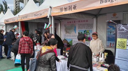 Ежегоден благотворителен базар по инициатива на съпругата на министъра на външните работи на Китай