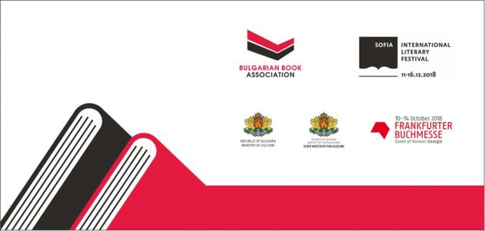 Официалното откриване на българското представяне на Международния панаир на книгата в гр. Франкфурт