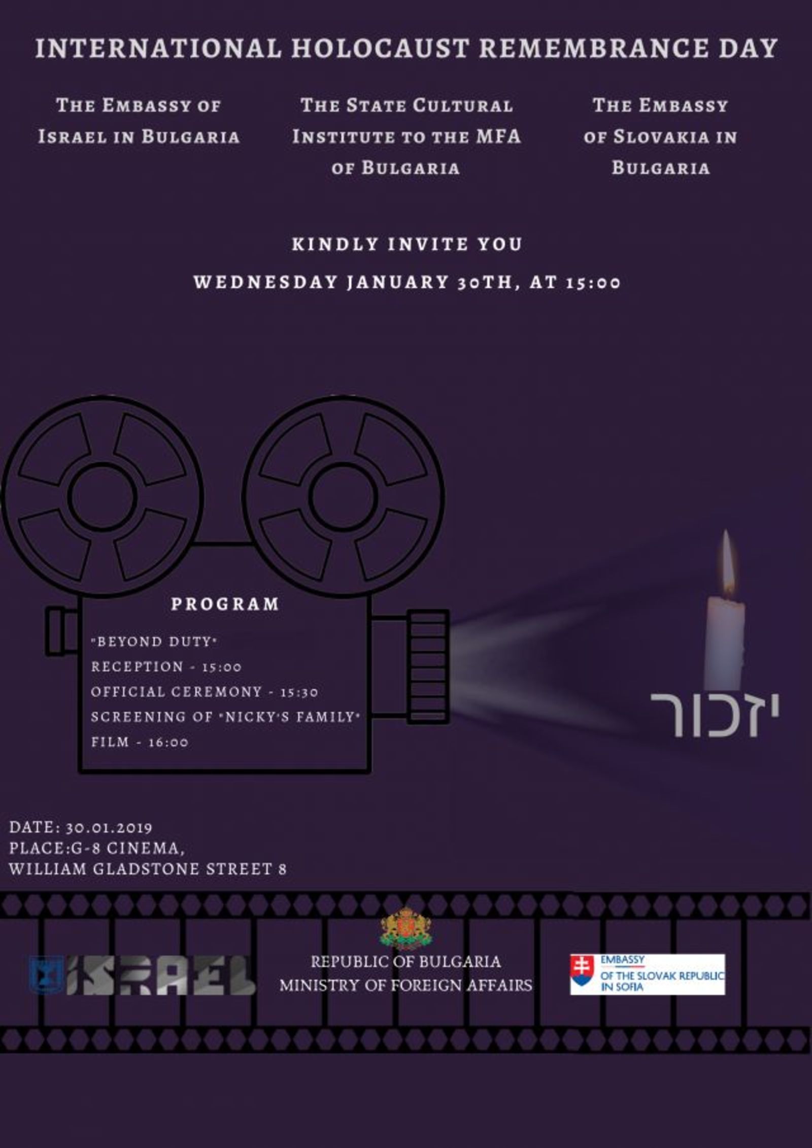 Способността за добро е безкрайна