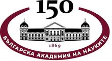 150 години от създаването на БАН