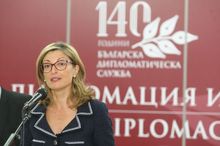 Официално представяне на изложбата „Дипломация и изкуство“