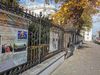 Представяне на изложбата „140 г. Българска дипломатическа служба“ във Варшава, Полша