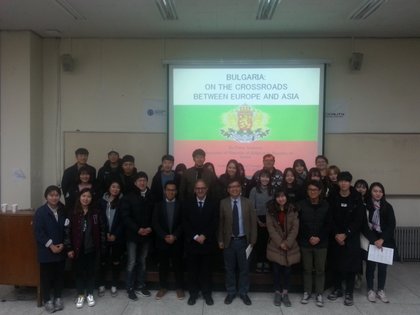 Лекция на посланик Петър Андонов пред студенти от Университета за чужди езици Ханкук в Сеул