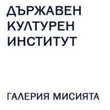 Отлагане на публичните събития на ДКИ