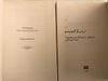 A Short Story Collection of Works of Contemporary Bulgarian Writers was Published in Persian Language