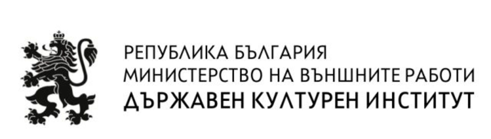 ДЪРЖАВНИЯТ КУЛТУРЕН ИНСТИТУТ СТАРТИРА НОВА ОНЛАЙН РУБРИКА #нагостинаДКИ