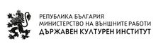 ДЪРЖАВНИЯТ КУЛТУРЕН ИНСТИТУТ СТАРТИРА НОВА ОНЛАЙН РУБРИКА #нагостинаДКИ