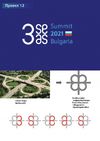 Logo of the Bulgarian Hosting of the Initiative "Three Seas"