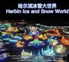 Bulgarian Participation in the Ice Festival in Harbin